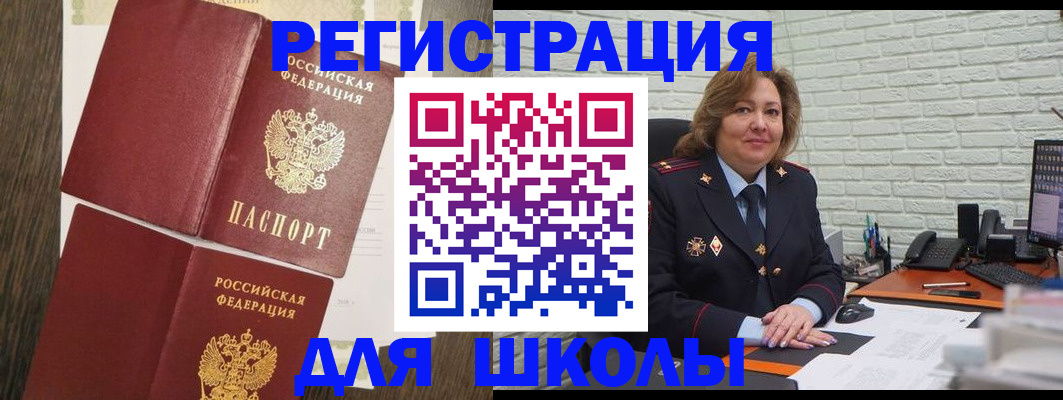 миграционный учет в Краснотурьинске