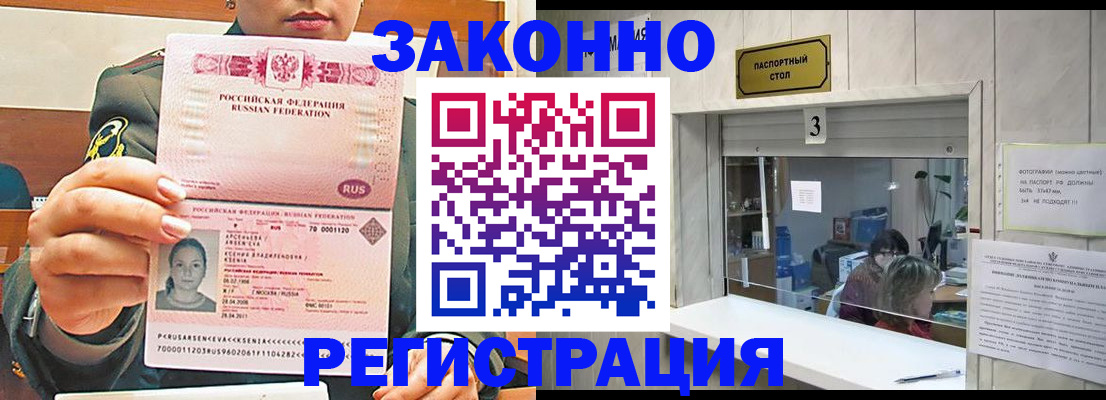 миграционный учет в Краснотурьинске